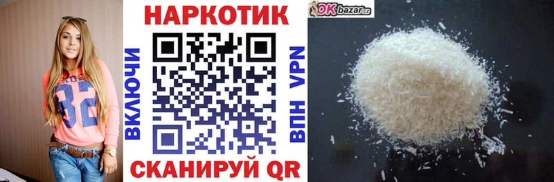 A-PVP Энем