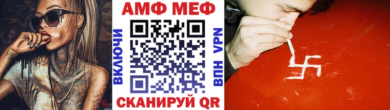 OMG маркетплейс Энем площадка телеграм АМФЕТАМИН 98%