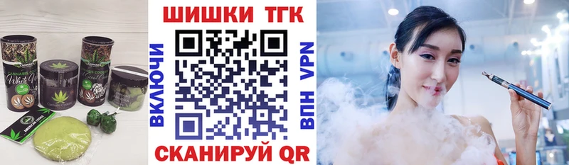 Еда ТГК марихуана продажа наркотиков Энем