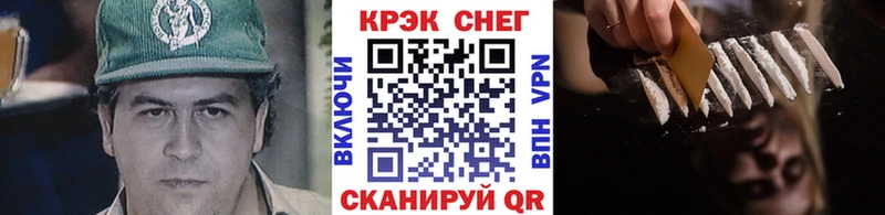 Cocaine VHQ  мега рабочий сайт  Энем 