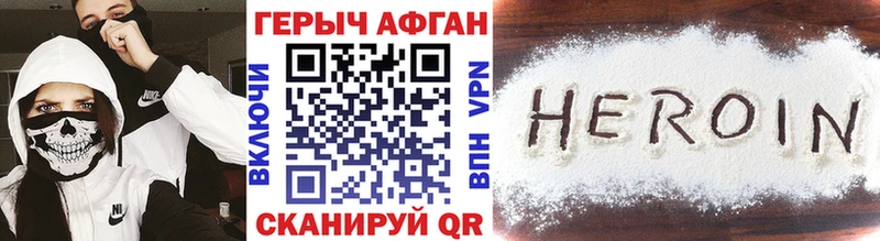 ОМГ ОМГ ссылка  Энем  ГЕРОИН VHQ 