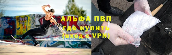 меф VHQ Абаза
