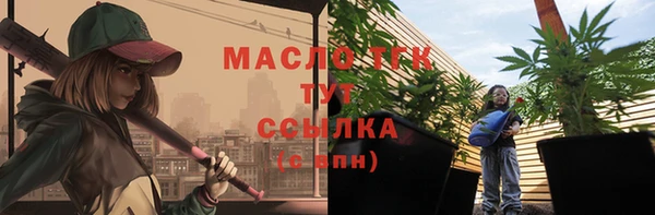 бошки Абинск