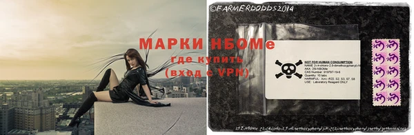 мефедрон VHQ Магас