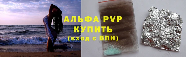 бошки Абинск
