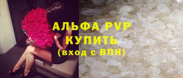 бошки Абинск