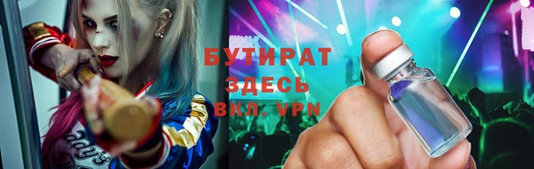 бошки Абинск