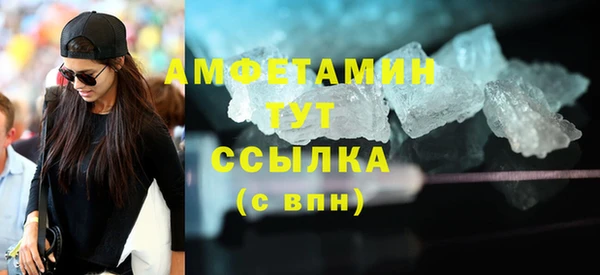 бошки Абинск
