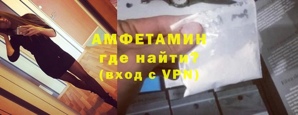 бошки Абинск
