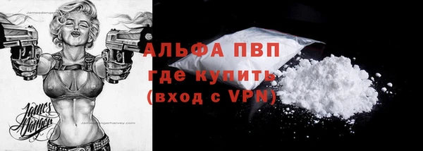 меф VHQ Абаза