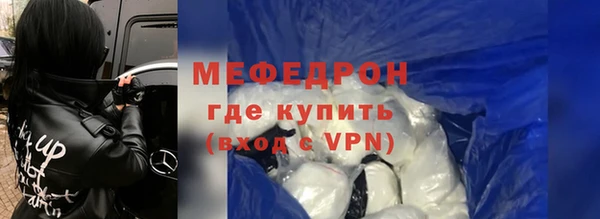 меф VHQ Абаза