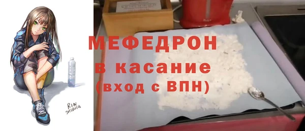 бошки Абинск