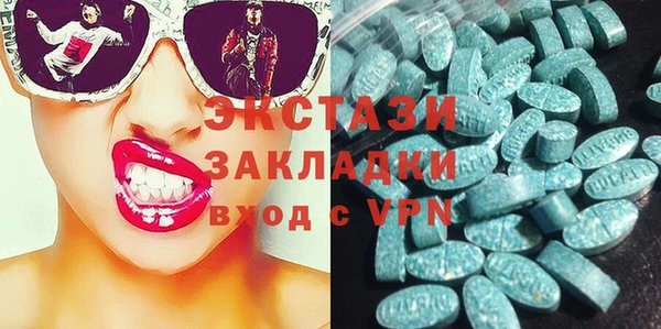 меф VHQ Абаза