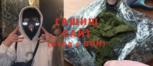 бошки Абинск