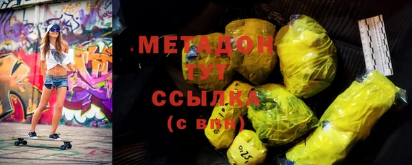 бошки Абинск