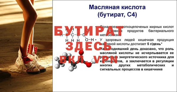 бошки Абинск