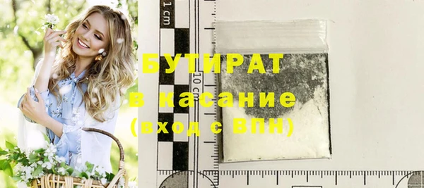 ешки Абдулино