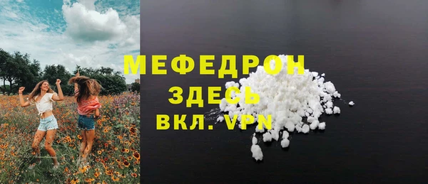 бошки Абинск
