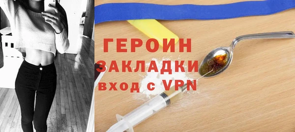 меф VHQ Абаза