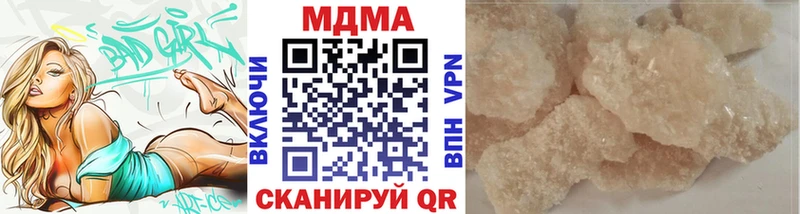MDMA crystal наркошоп Энем