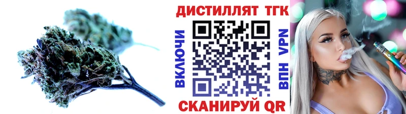ТГК THC oil  Энем 
