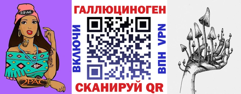 Галлюциногенные грибы мицелий  Энем 